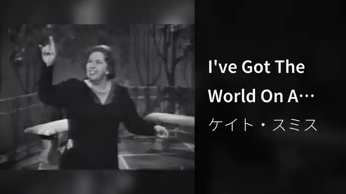 I've Got The World On A String (Live On The Ed Sullivan Show, October 21, 1962)