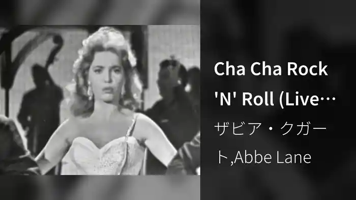 Cha Cha Rock 'N' Roll (Live On The Ed Sullivan Show, October 19, 1958)