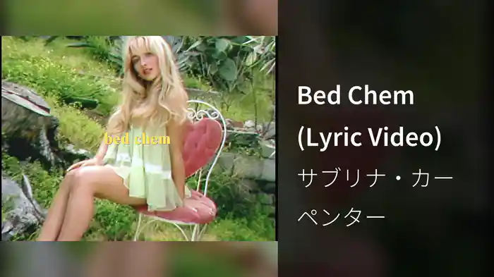 Bed Chem (Lyric Video)