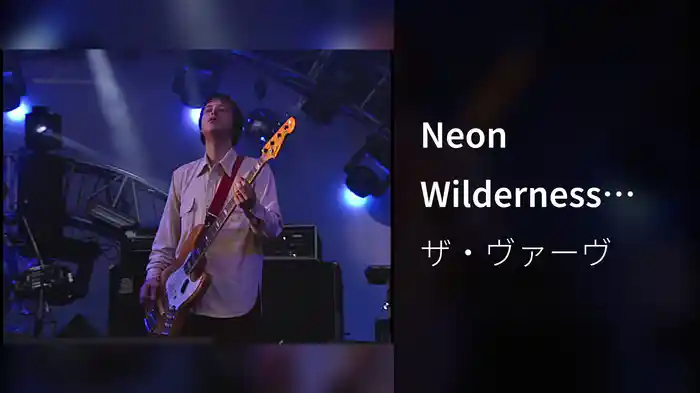 Neon Wilderness (Live At Haigh Hall, Wigan, UK / 24th May 1998)