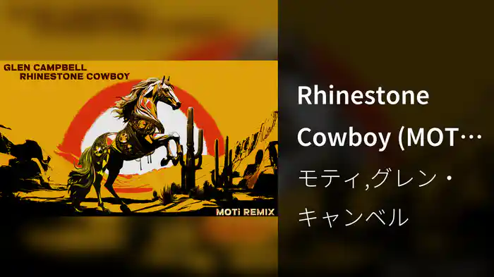 Rhinestone Cowboy (MOTi Remix / Visualizer)