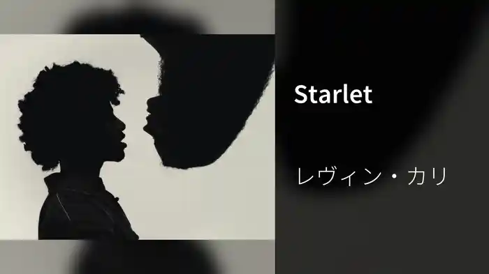 Starlet