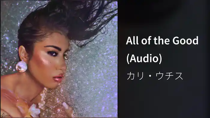 All of the Good (Audio)
