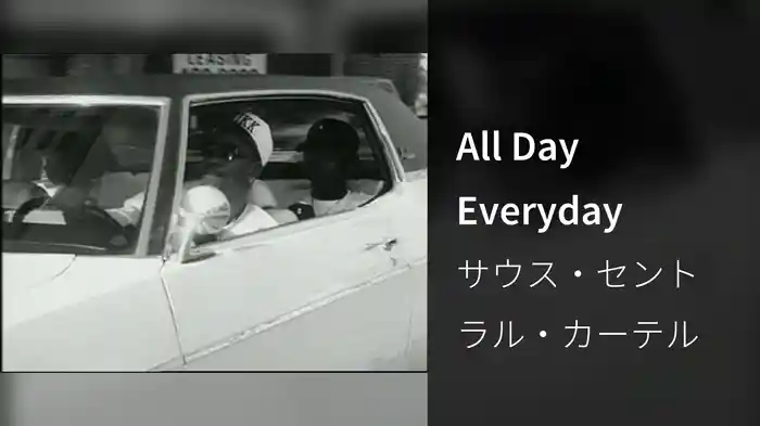 All Day Everyday