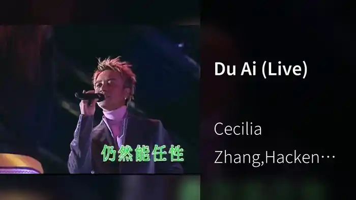 Du Ai (Live)
