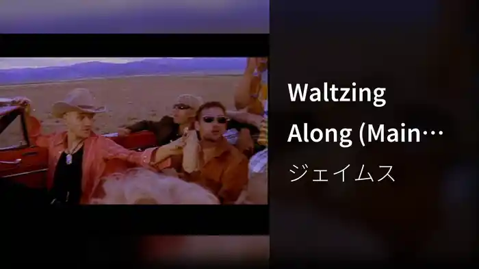Waltzing Along (Main Version - Stereo)