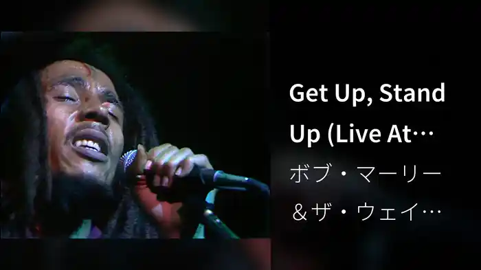 Get Up, Stand Up (Live At The Rainbow Theatre, London / 1977)