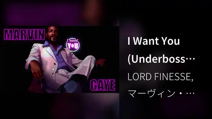 I Want You (Underboss Remix)