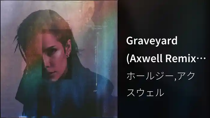Graveyard (Axwell Remix / Audio)