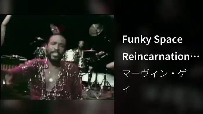 Funky Space Reincarnation (Montreux 1980) (Live)