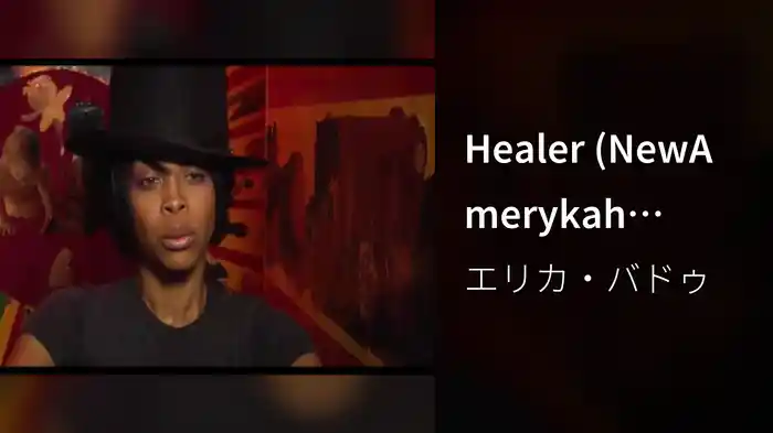 Healer (NewAmerykah Webisode)