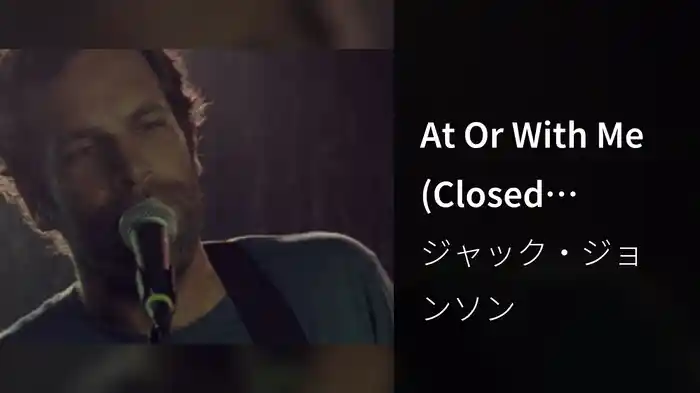 At Or With Me (Closed-Captioned)