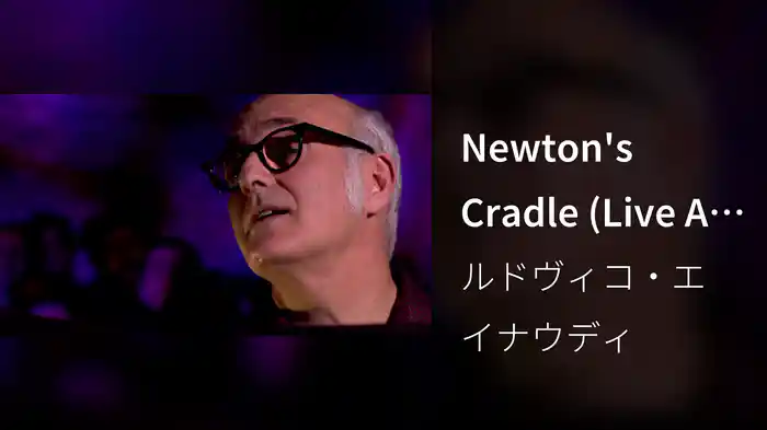 Newton's Cradle (Live At Fabric, London / 2013)