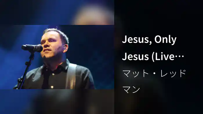 Jesus, Only Jesus (Live From LIFT: A Worship Leader Collective)