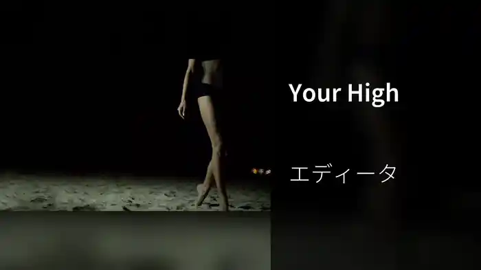 Your High