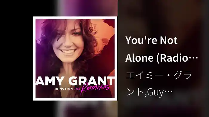 You're Not Alone (Radio Edit/Audio)