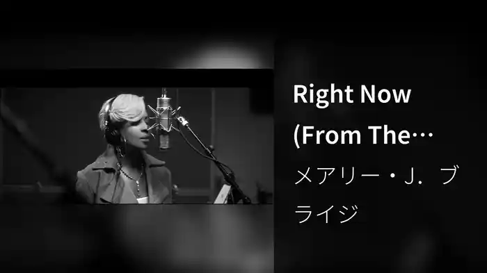 Right Now (From The London Sessions)