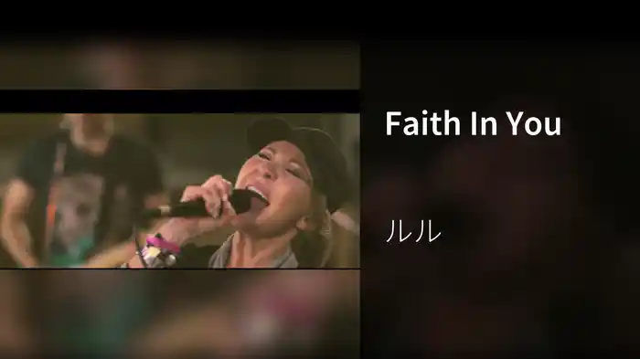 Faith In You