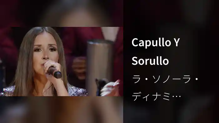 Capullo Y Sorullo