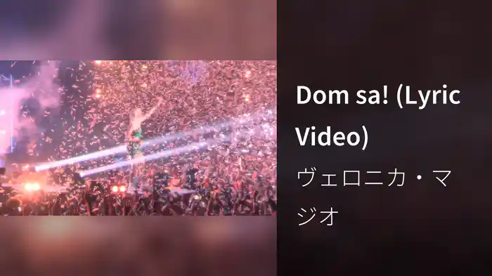 Dom sa! (Lyric Video)