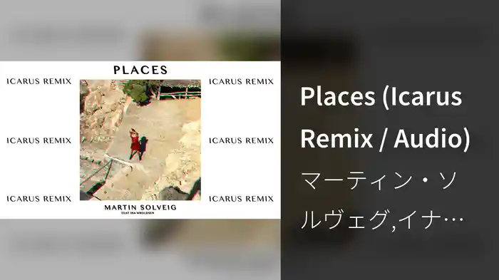 Places (Icarus Remix / Audio)