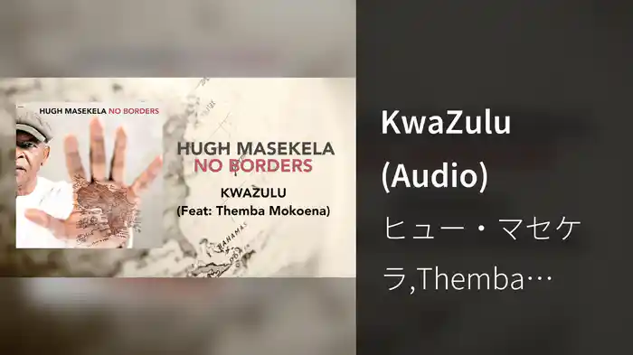 KwaZulu (Audio)