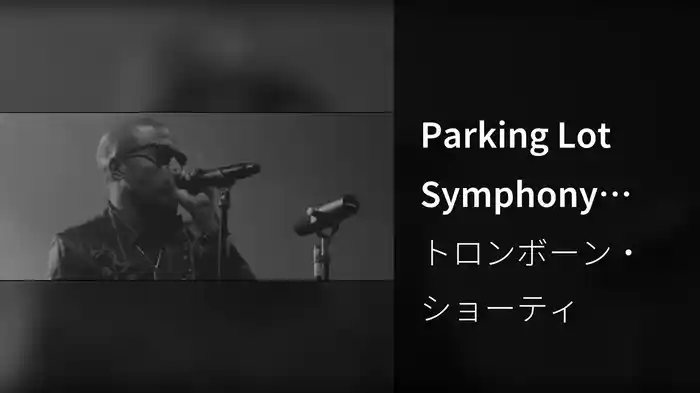 Parking Lot Symphony (Trailer)