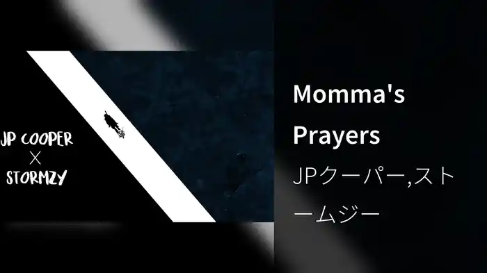 Momma's Prayers