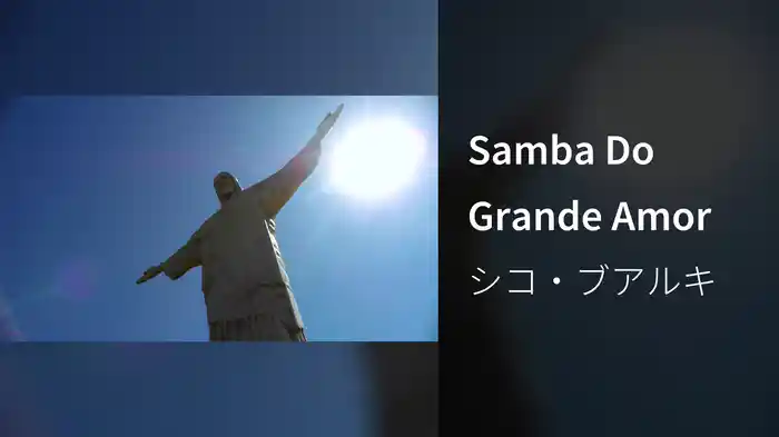 Samba Do Grande Amor