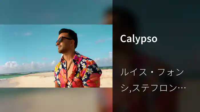 Calypso