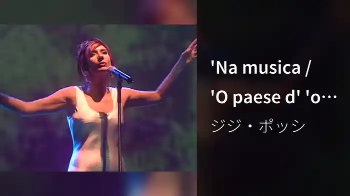 'Na musica / 'O paese d' 'o sole (Ao Vivo)