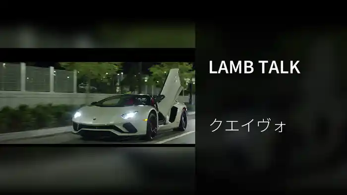 LAMB TALK