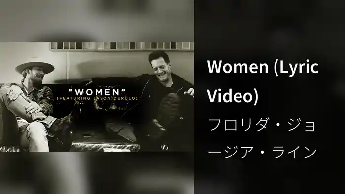 Women (Lyric Video)