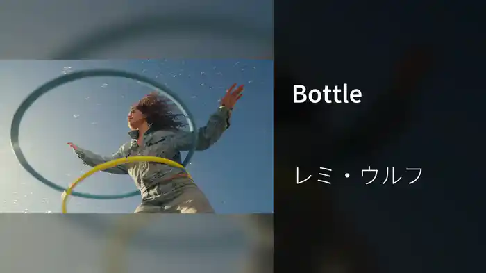 Bottle