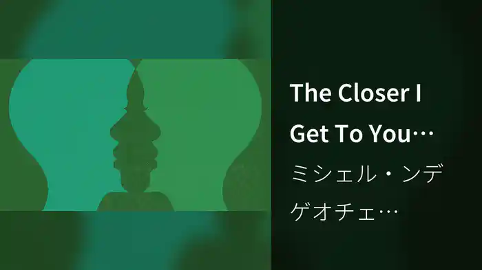 The Closer I Get To You (Lyric Video)