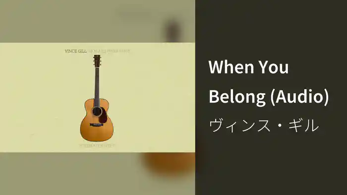 When You Belong (Audio)