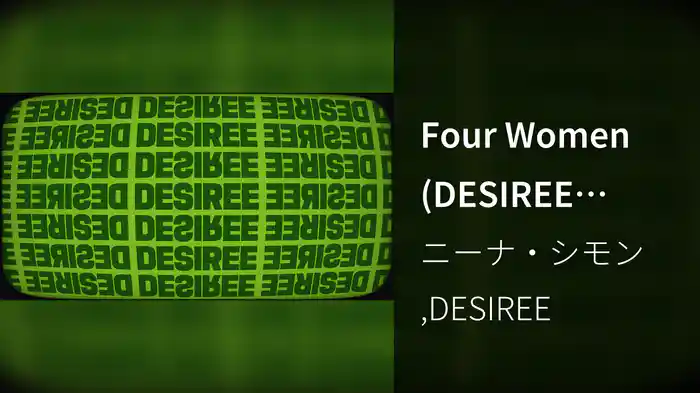 Four Women (DESIREE Remix / Extended Version / Visualizer)