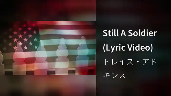 Still A Soldier (Lyric Video)