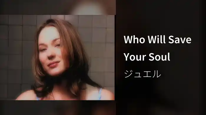 Who Will Save Your Soul