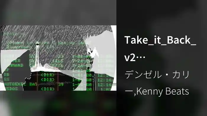 Take_it_Back_v2 (Instrumental)