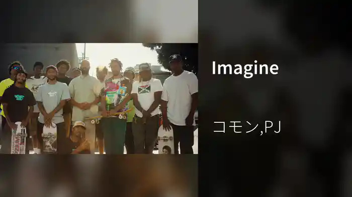 Imagine