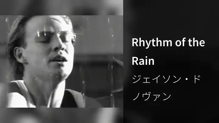 Rhythm of the Rain
