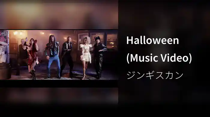 Halloween (Music Video)