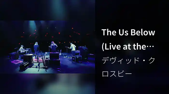 The Us Below (Live at the Capitol Theatre)