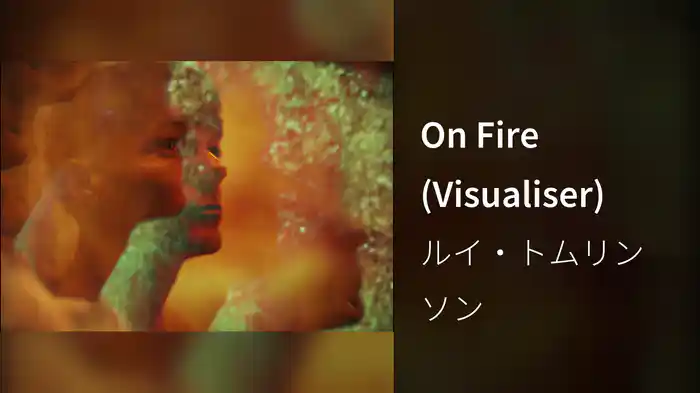 On Fire (Visualiser)