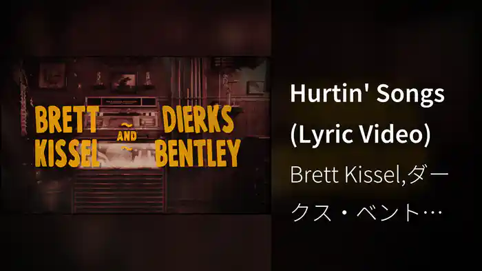 Hurtin' Songs (Lyric Video)