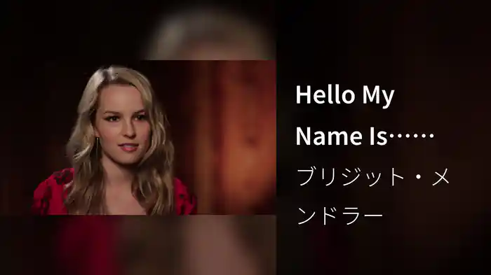 Hello My Name Is… Album Retrospective