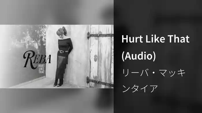 Hurt Like That (Audio)