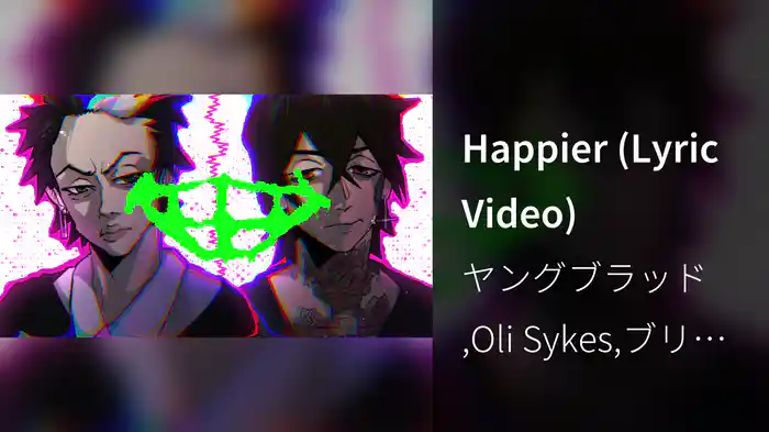 Happier (Lyric Video)