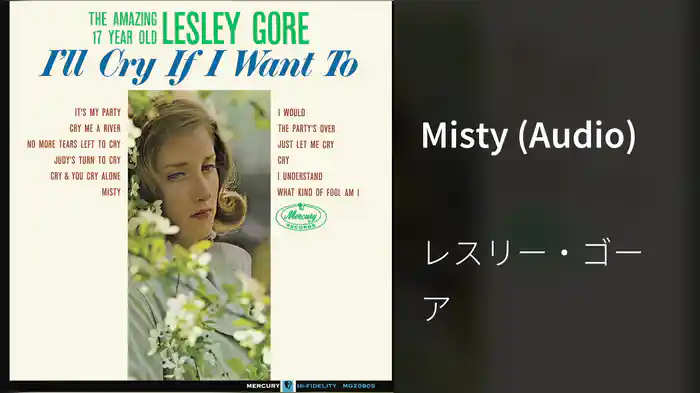 Misty (Audio)